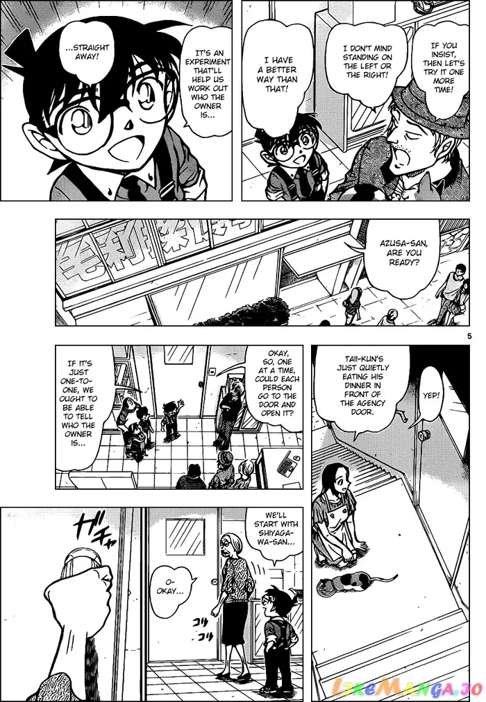 Case Closed Manga - Chapter 866 - Page 5