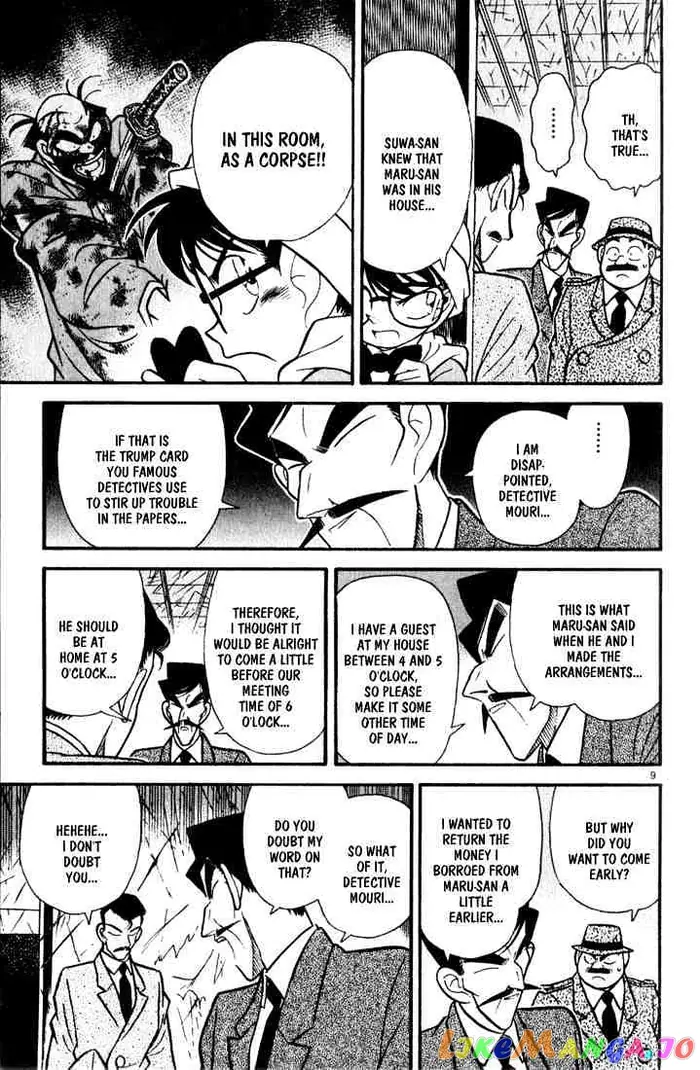Case Closed Manga - Chapter 55 - Page 8
