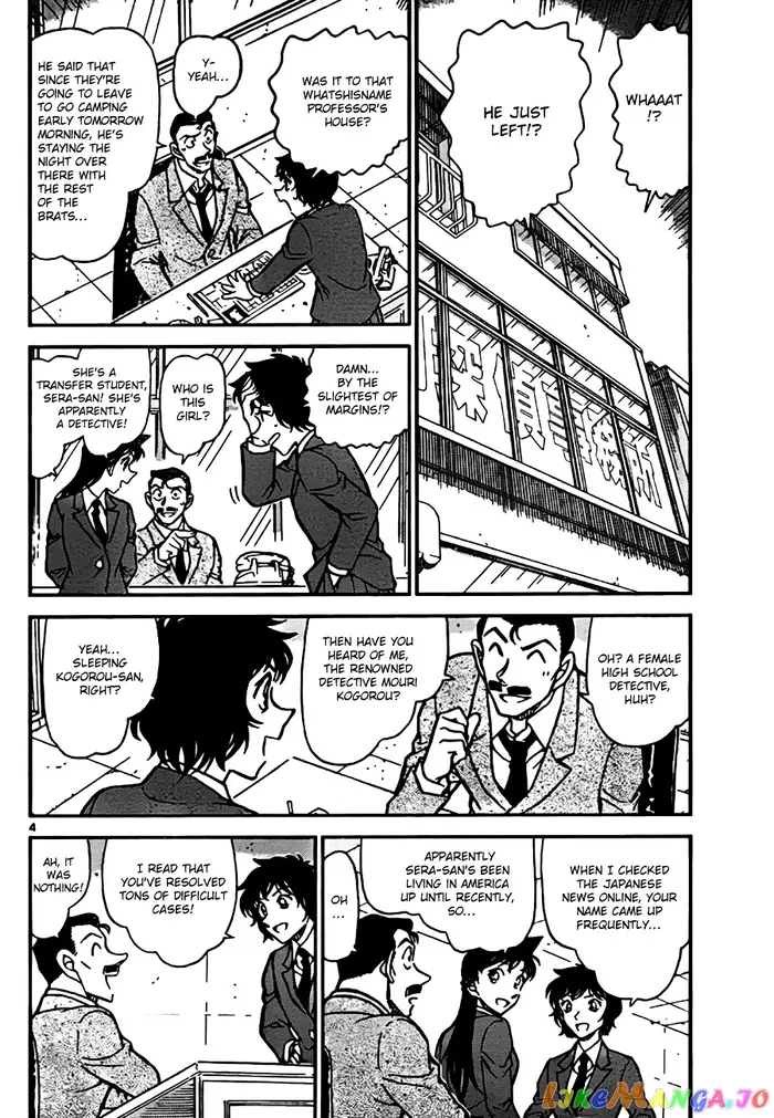 Case Closed Manga - Chapter 771 - Page 4