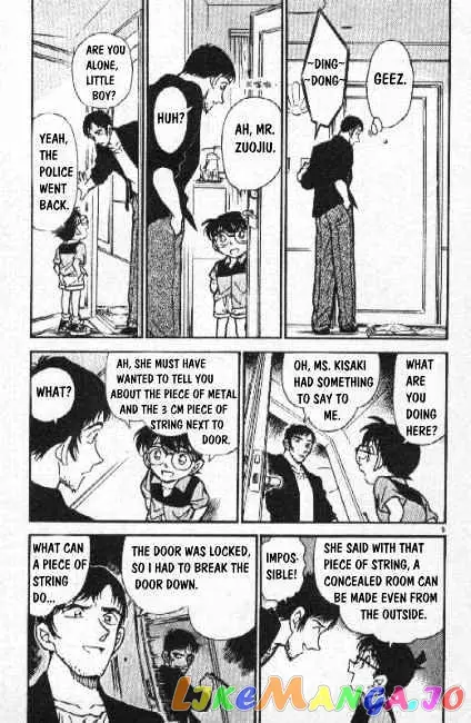 Case Closed Manga - Chapter 266 - Page 5