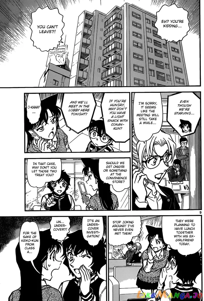 Case Closed Manga - Chapter 856 - Page 10