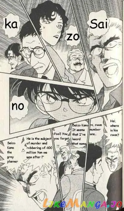 Case Closed Manga - Chapter 225 - Page 15