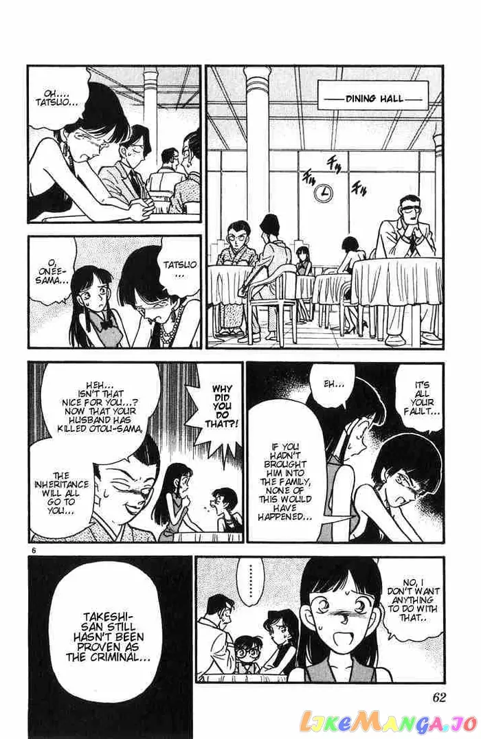 Case Closed Manga - Chapter 23 - Page 6