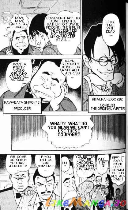 Case Closed Manga - Chapter 347 - Page 7