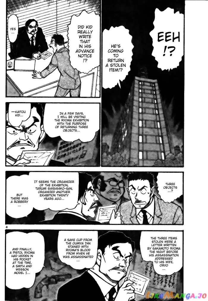 Case Closed Manga - Chapter 731 - Page 4
