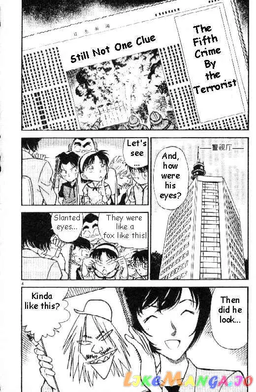 Case Closed Manga - Chapter 267 - Page 4
