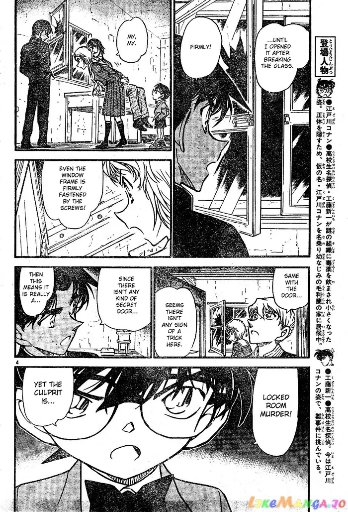 Case Closed Manga - Chapter 565 - Page 4