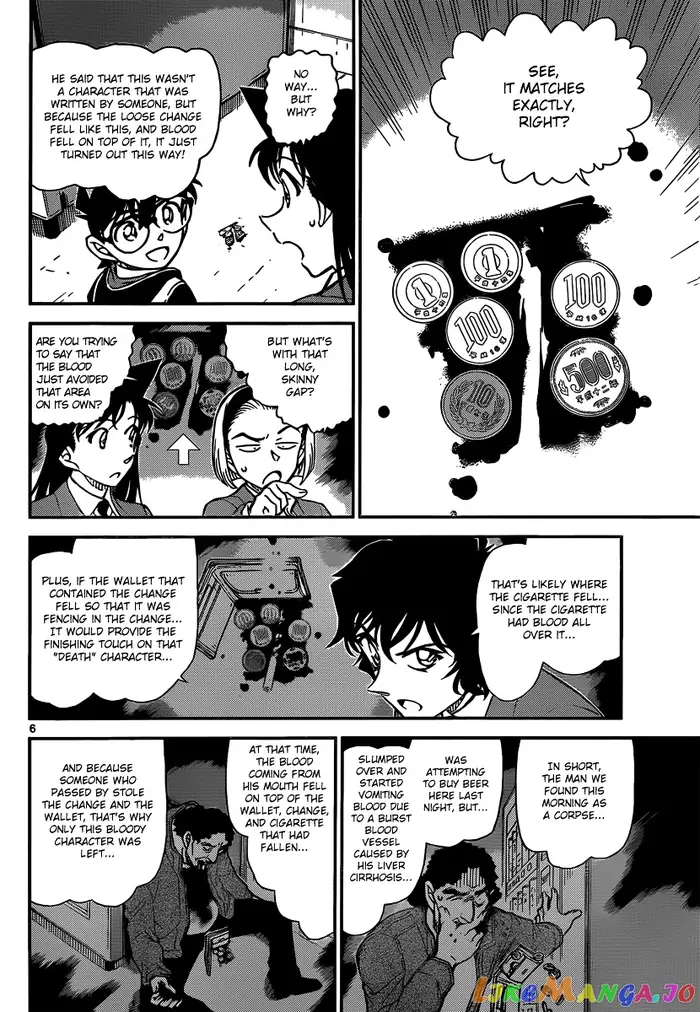 Case Closed Manga - Chapter 814 - Page 6