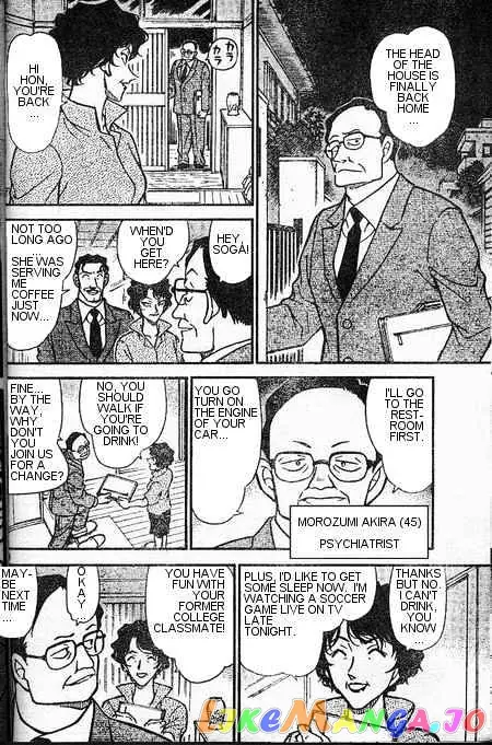 Case Closed Manga - Chapter 393 - Page 16