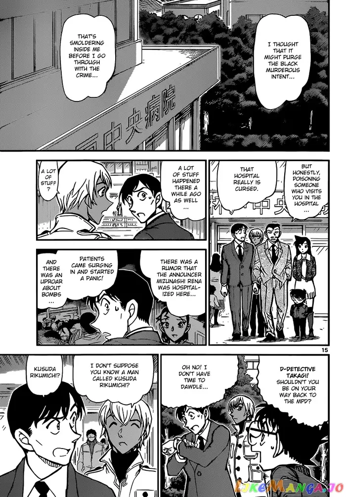Case Closed Manga - Chapter 890 - Page 15