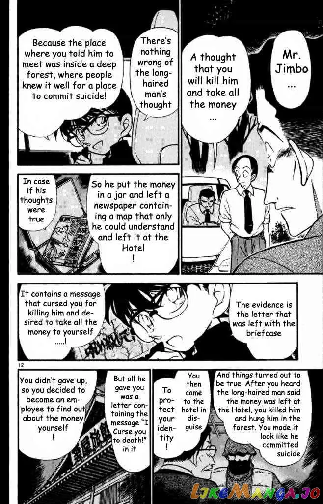 Case Closed Manga - Chapter 310 - Page 12