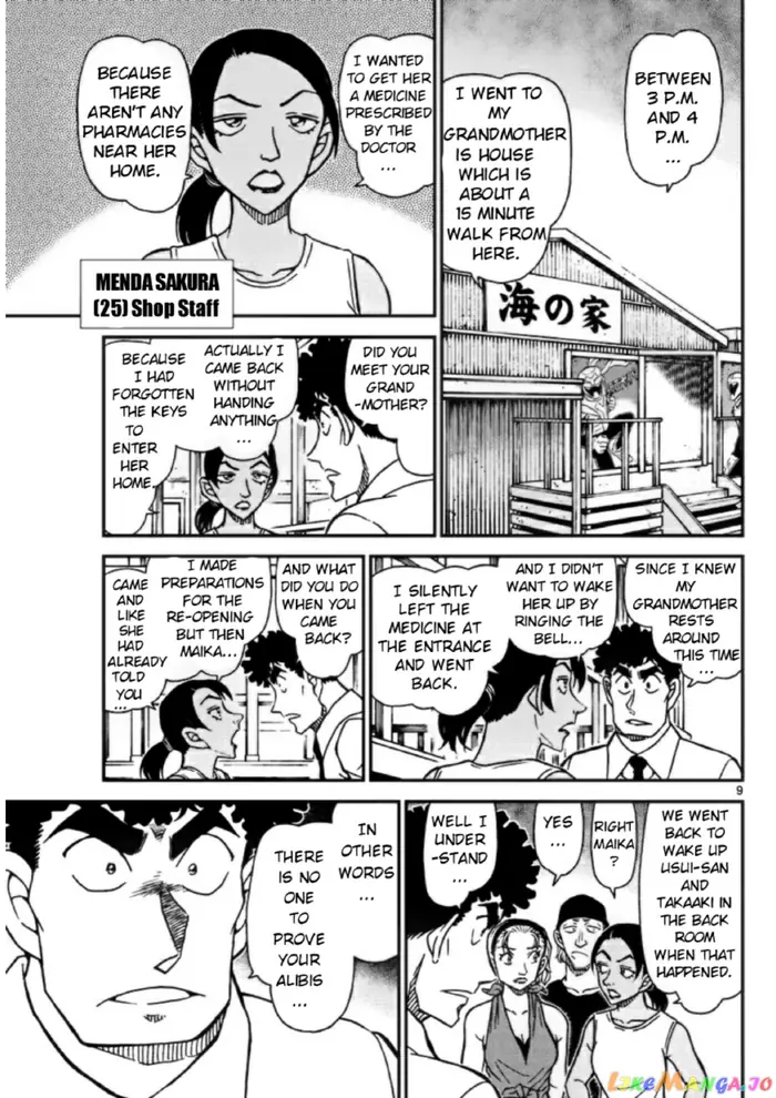 Case Closed Manga - Chapter 1098 - Page 9