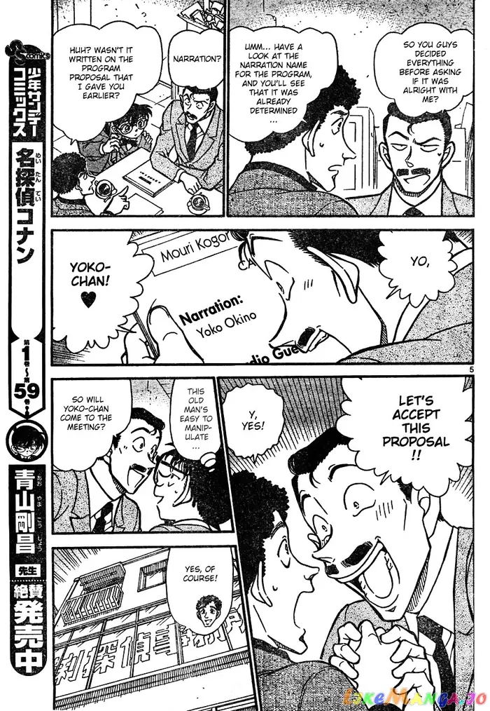 Case Closed Manga - Chapter 628 - Page 5