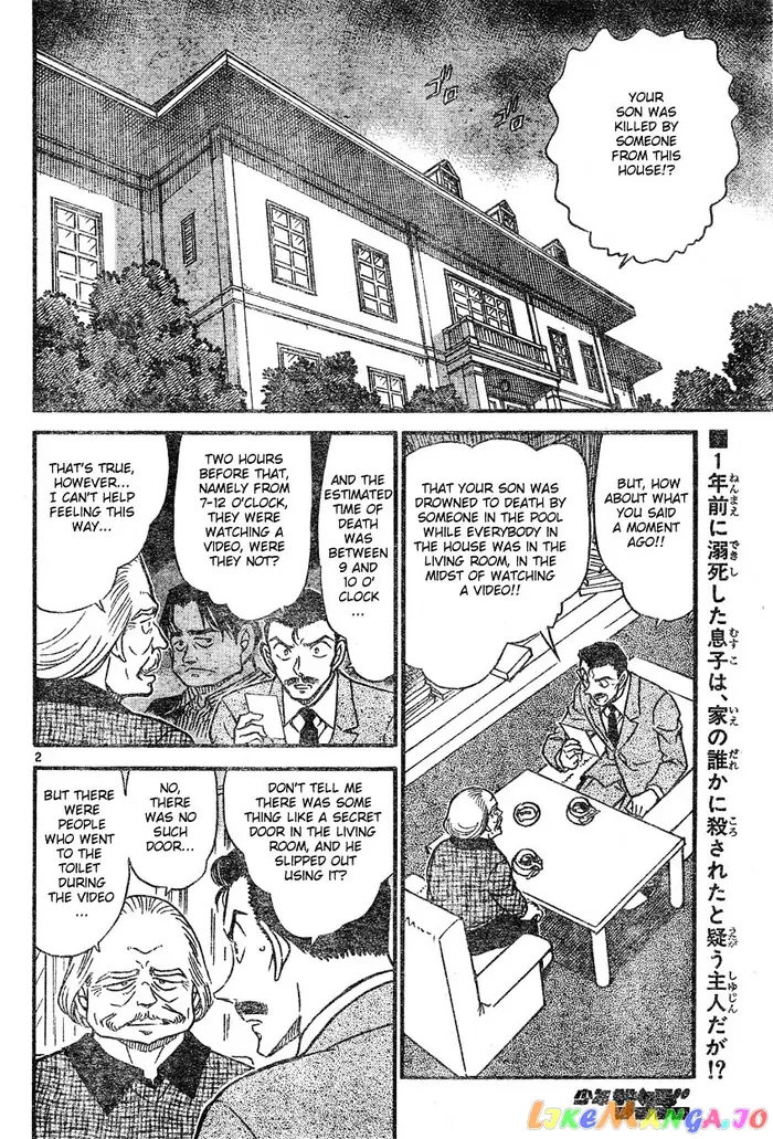 Case Closed Manga - Chapter 588 - Page 2