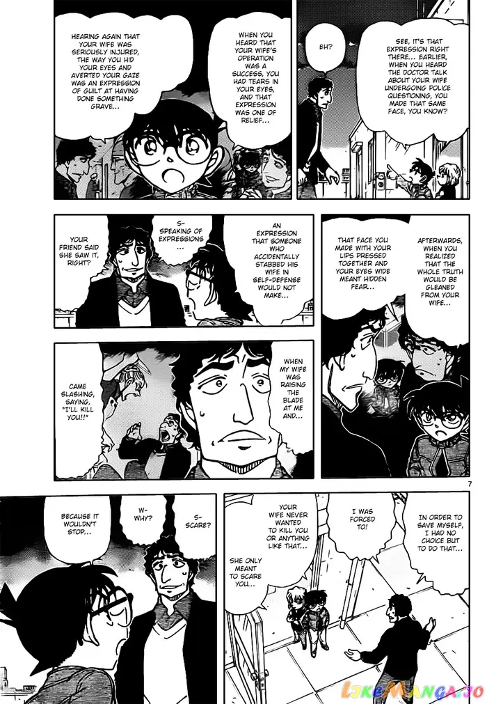 Case Closed Manga - Chapter 803 - Page 7