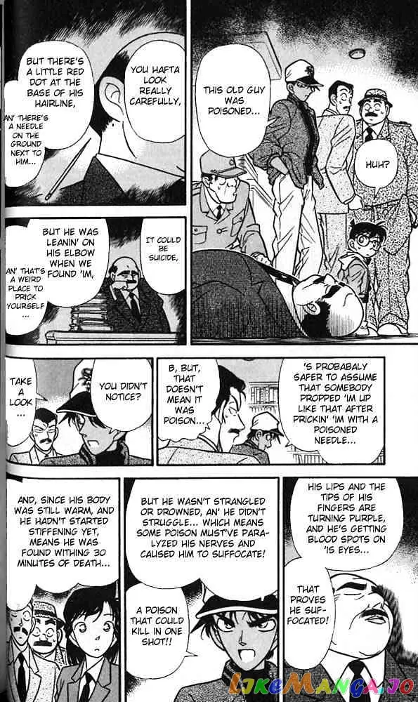 Case Closed Manga - Chapter 93 - Page 6