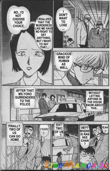 Case Closed Manga - Chapter 237 - Page 14