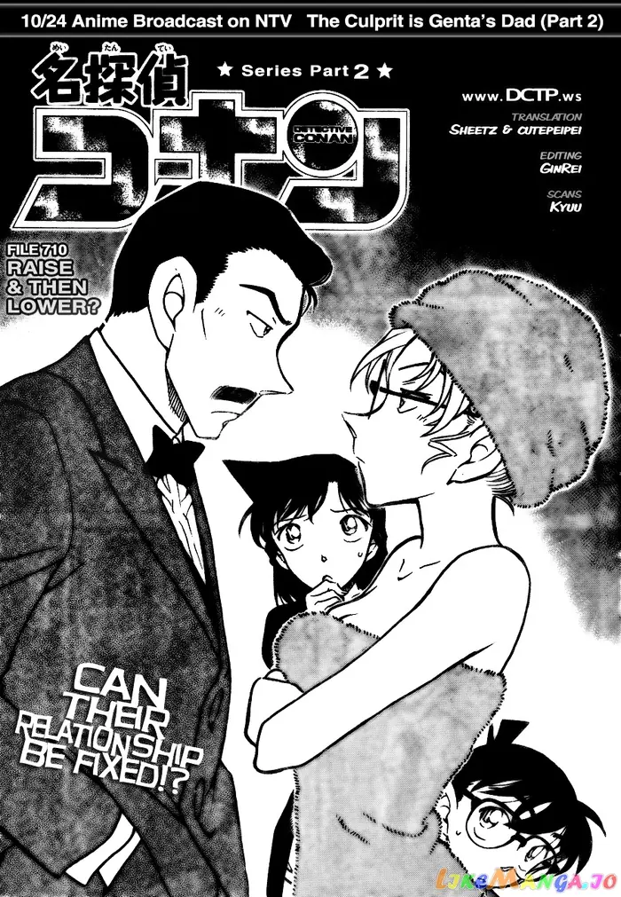Case Closed Manga - Chapter 710 - Page 1