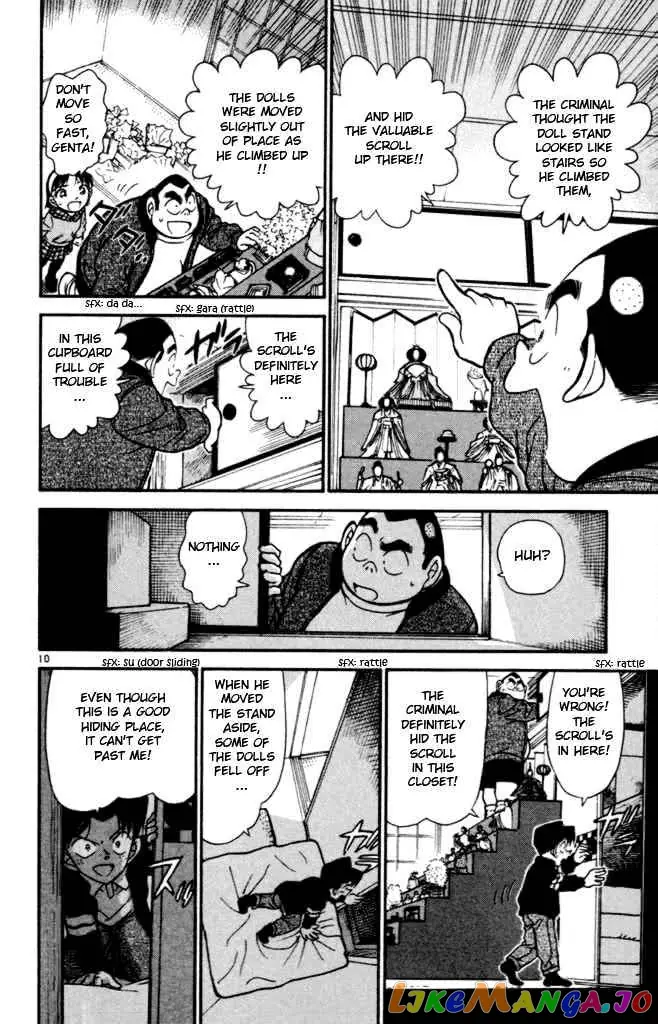 Case Closed Manga - Chapter 386 - Page 10