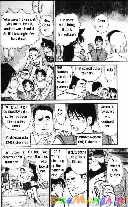 Case Closed Manga - Chapter 311 - Page 9