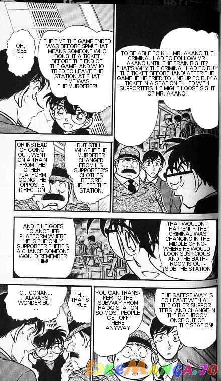 Case Closed Manga - Chapter 345 - Page 7