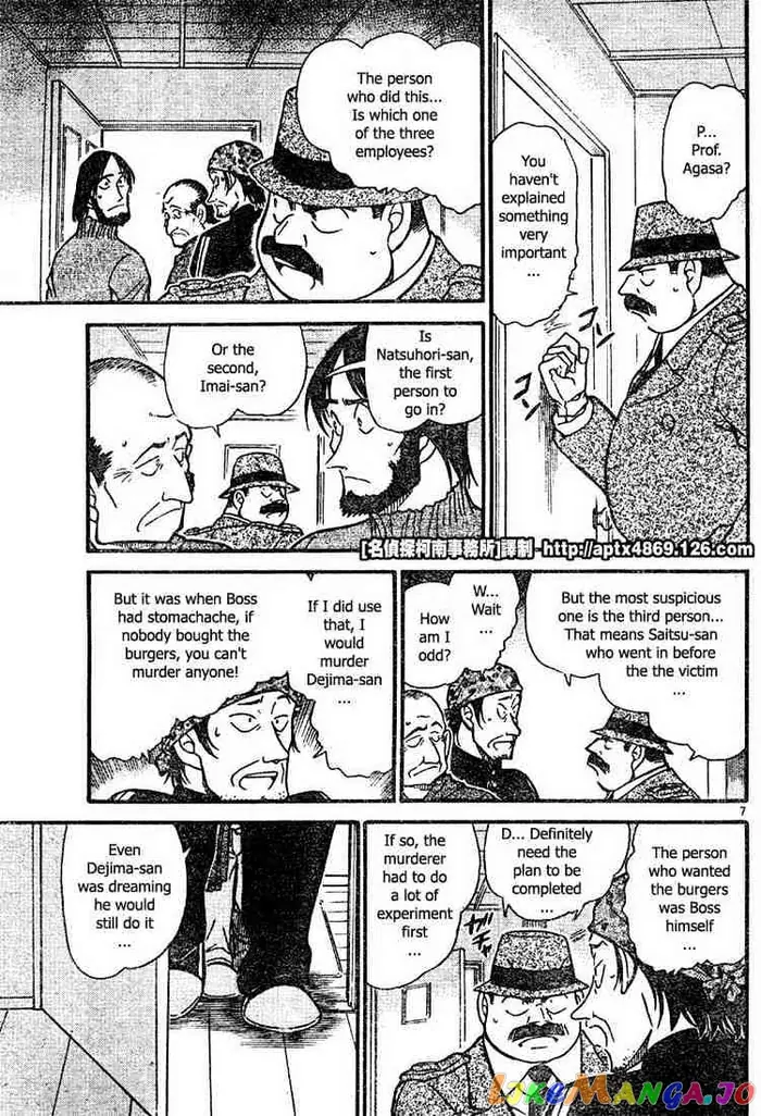 Case Closed Manga - Chapter 425 - Page 7