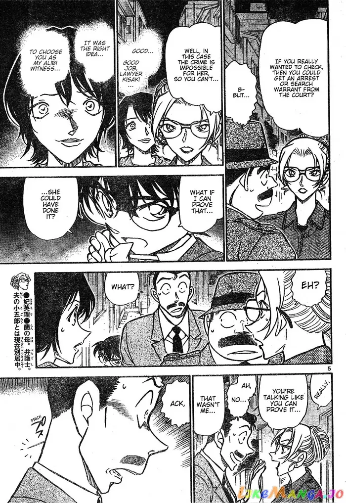 Case Closed Manga - Chapter 612 - Page 5