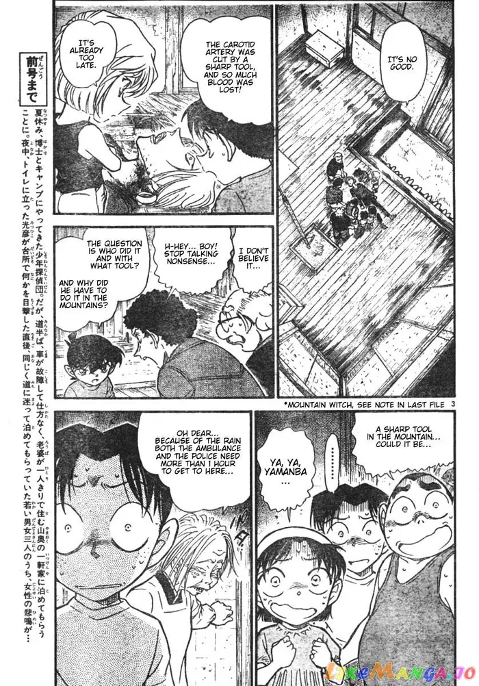 Case Closed Manga - Chapter 580 - Page 3