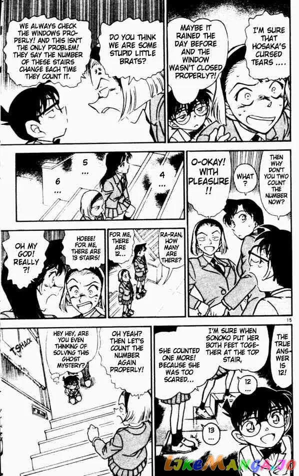 Case Closed Manga - Chapter 457 - Page 15