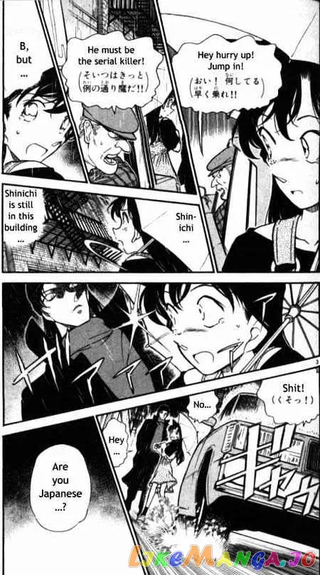 Case Closed Manga - Chapter 354 - Page 3