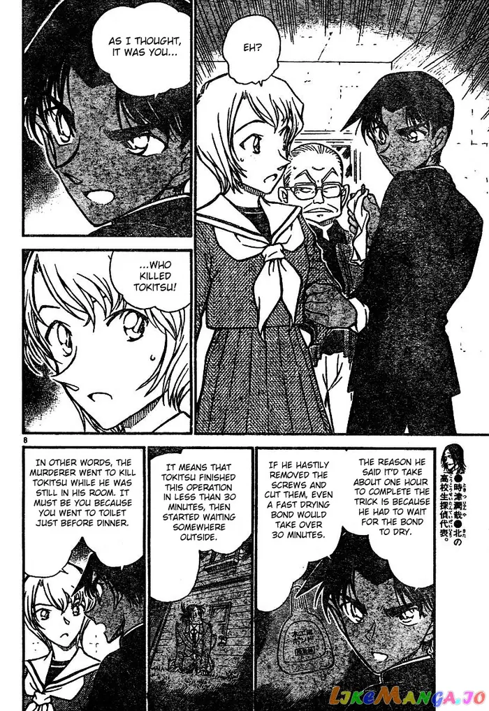 Case Closed Manga - Chapter 566 - Page 8