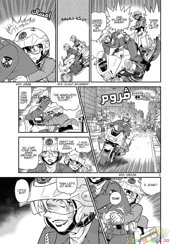 Case Closed Manga - Chapter 1075 - Page 8