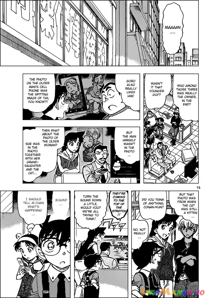 Case Closed Manga - Chapter 865 - Page 15