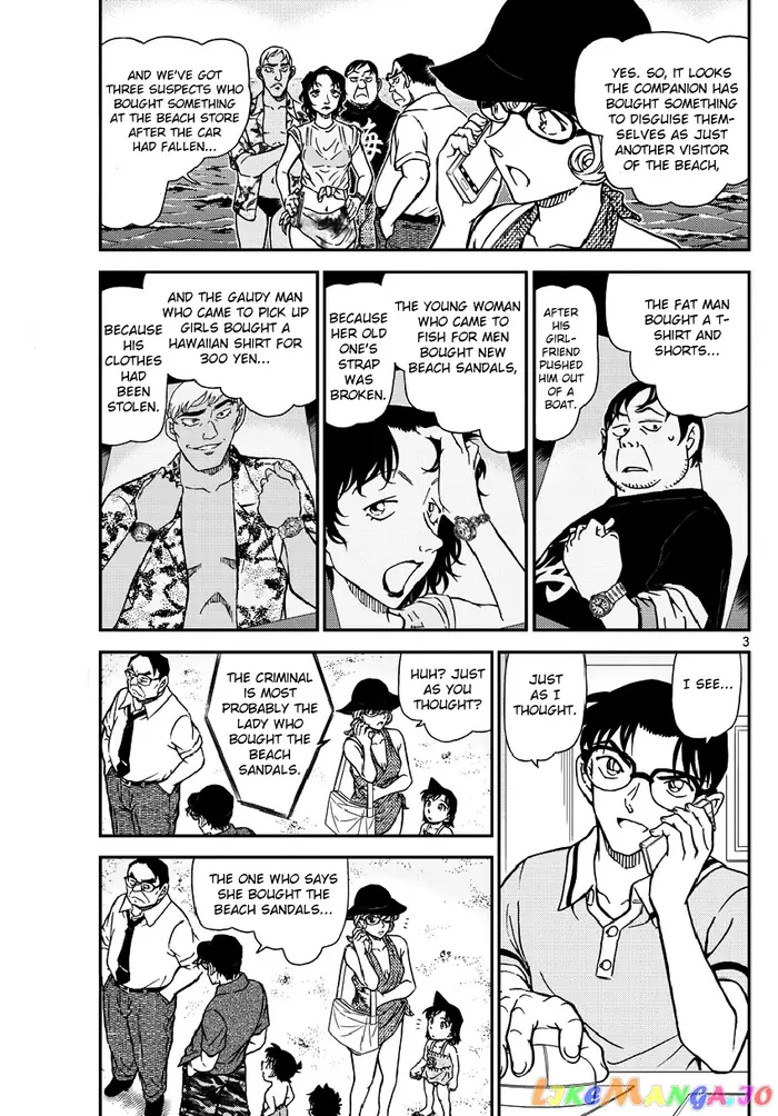 Case Closed Manga - Chapter 974 - Page 4