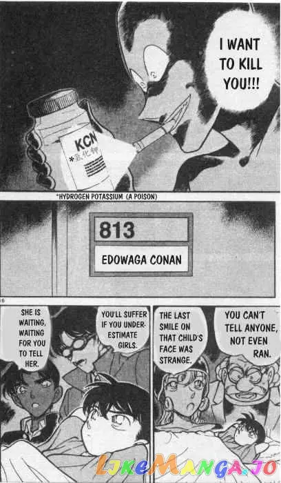 Case Closed Manga - Chapter 254 - Page 16