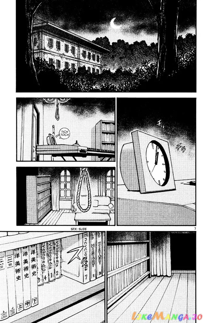 Case Closed Manga - Chapter 532 - Page 7