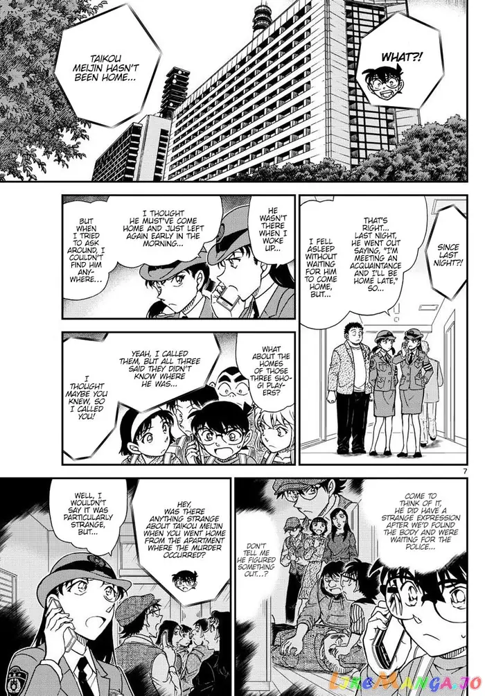 Case Closed Manga - Chapter 1045 - Page 7