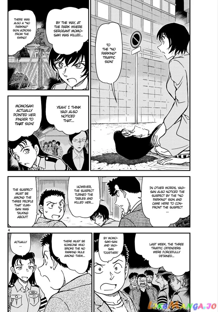 Case Closed Manga - Chapter 1016 - Page 5