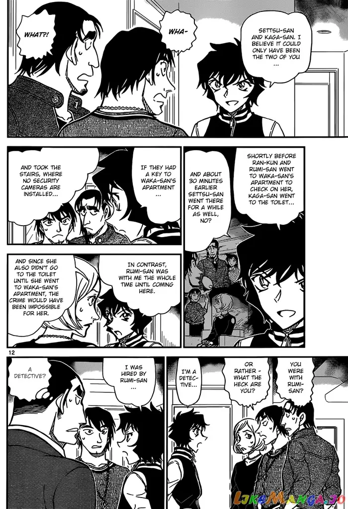 Case Closed Manga - Chapter 857 - Page 12