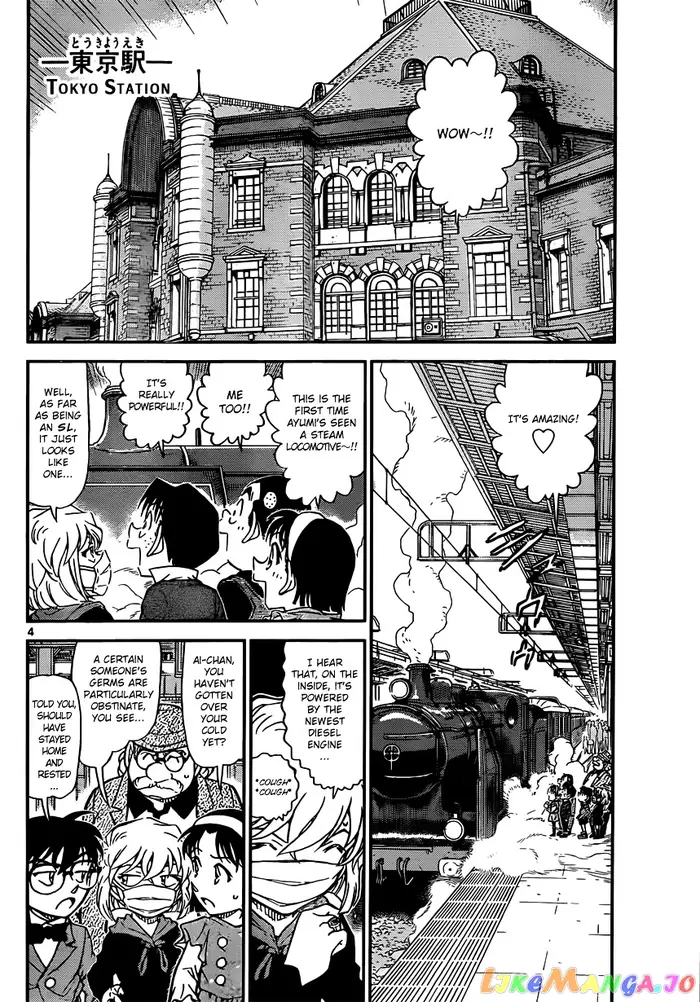 Case Closed Manga - Chapter 818 - Page 4