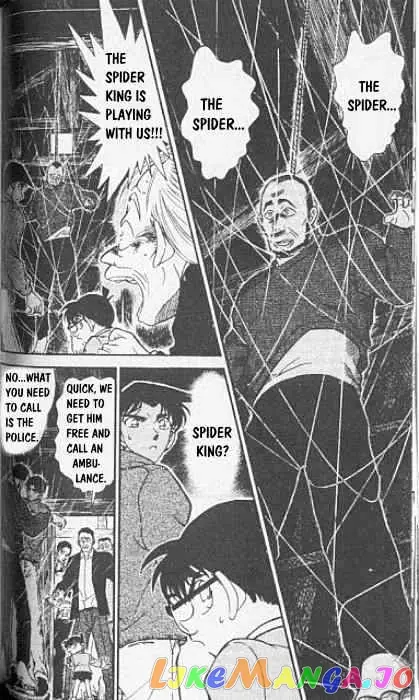 Case Closed Manga - Chapter 247 - Page 2