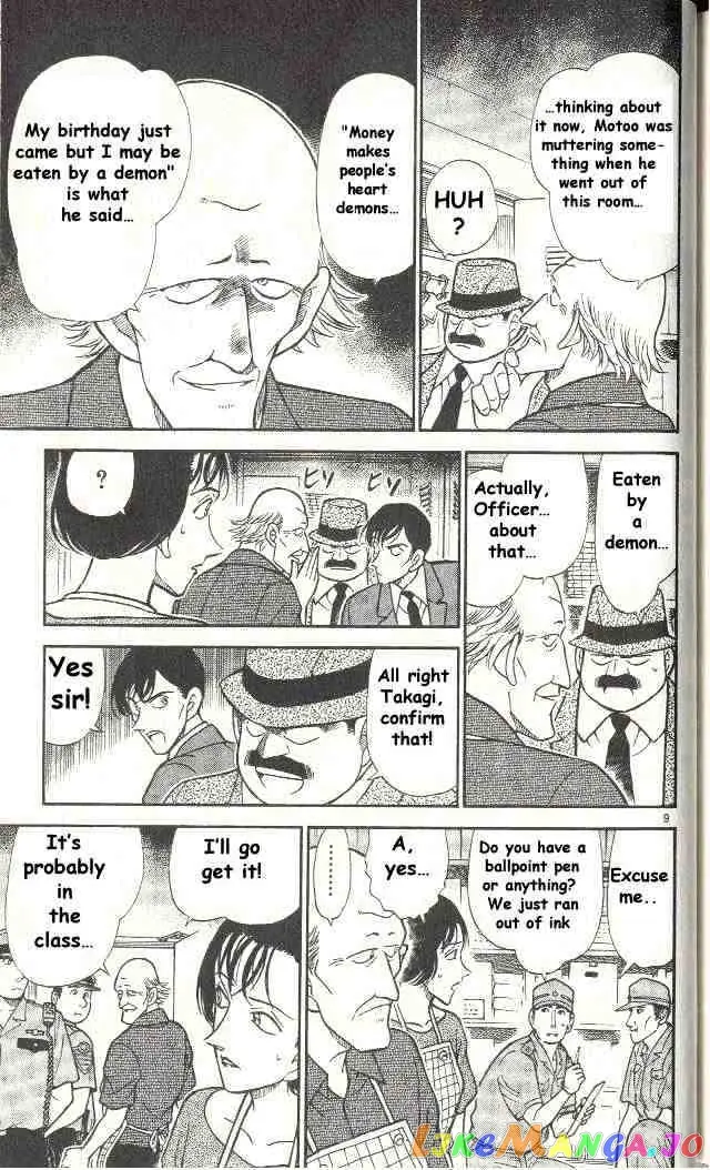 Case Closed Manga - Chapter 306 - Page 9