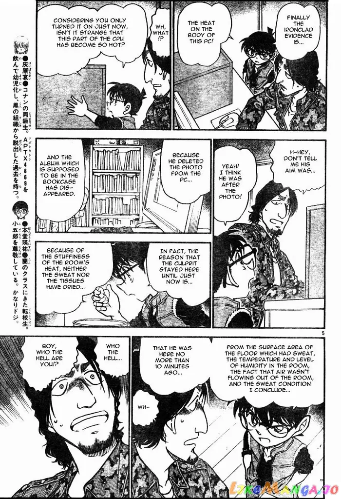 Case Closed Manga - Chapter 583 - Page 5