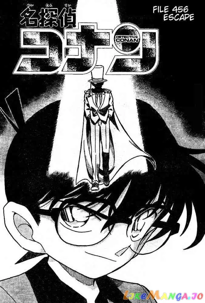 Case Closed Manga - Chapter 456 - Page 1