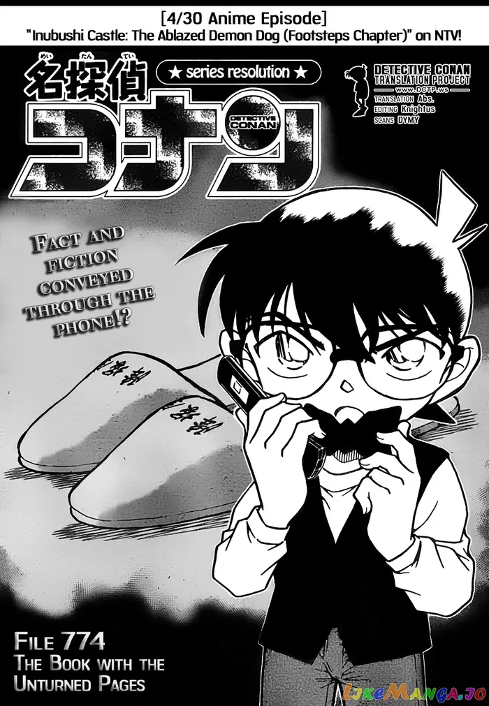 Case Closed Manga - Chapter 774 - Page 1
