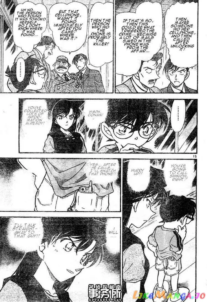 Case Closed Manga - Chapter 480 - Page 15