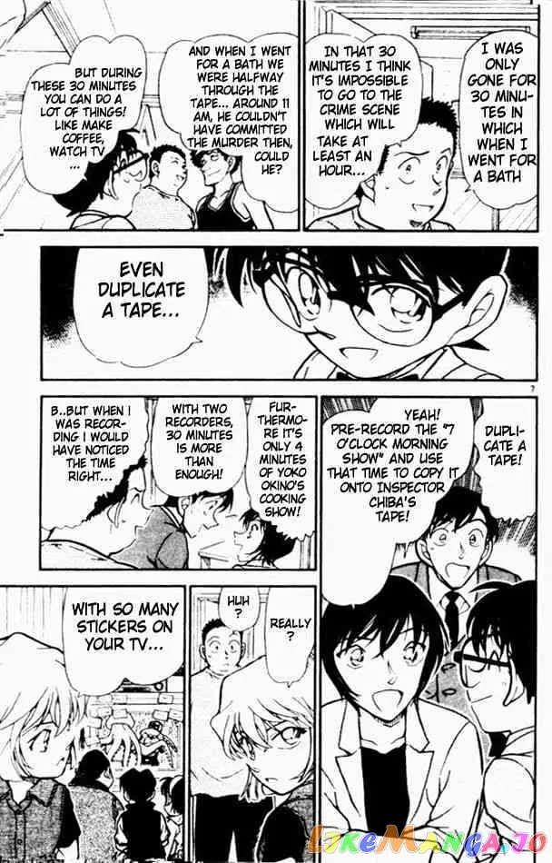Case Closed Manga - Chapter 452 - Page 7