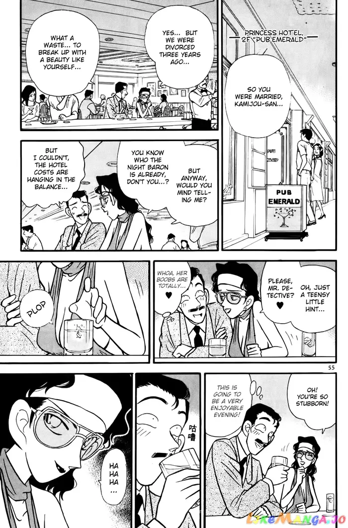 Case Closed Manga - Chapter 73 - Page 15