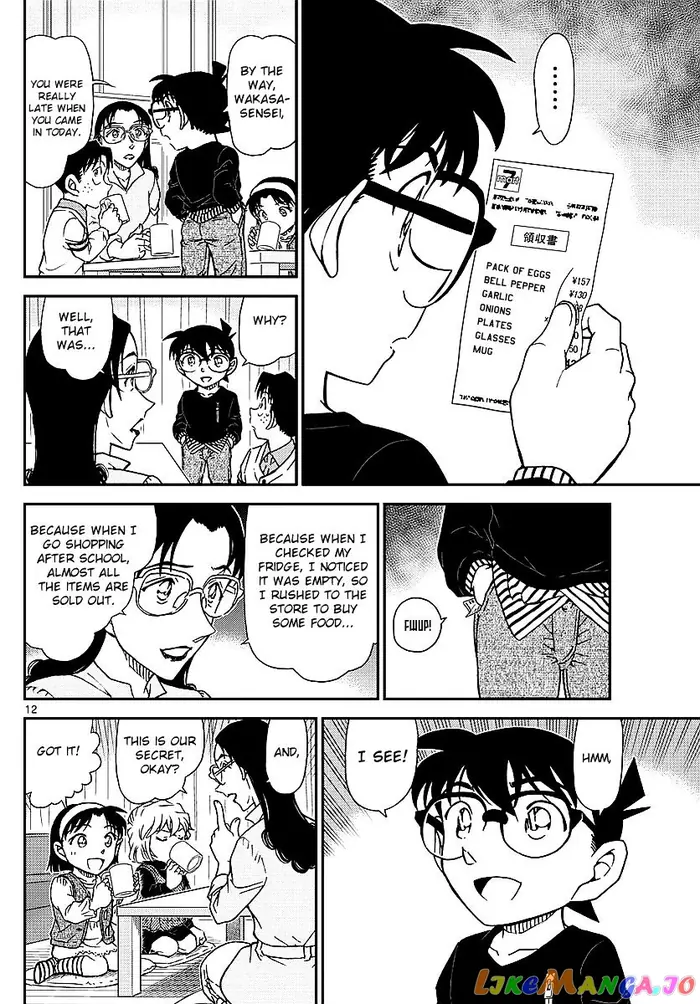 Case Closed Manga - Chapter 979 - Page 13