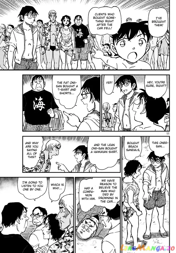 Case Closed Manga - Chapter 973 - Page 12